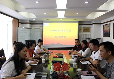 新濠天地·(中国区)官方网站