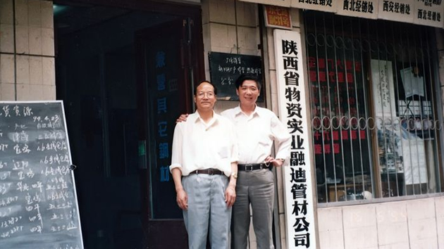 新濠天地·(中国区)官方网站