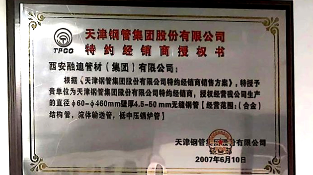 新濠天地·(中国区)官方网站