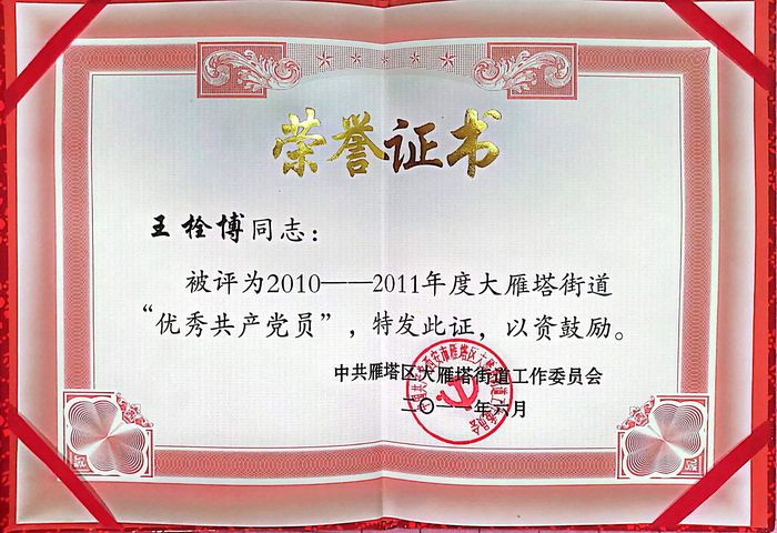 新濠天地·(中国区)官方网站