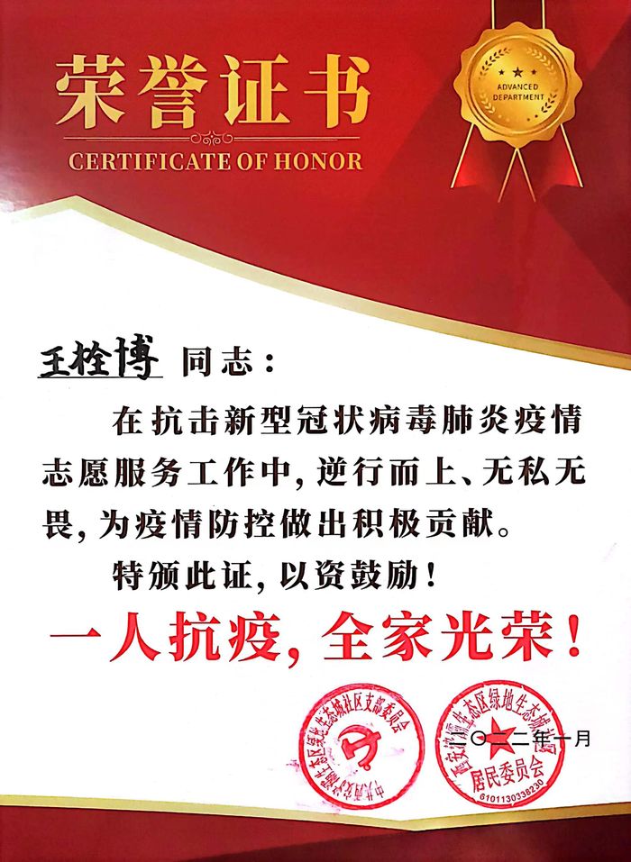 新濠天地·(中国区)官方网站