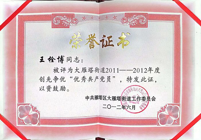 新濠天地·(中国区)官方网站