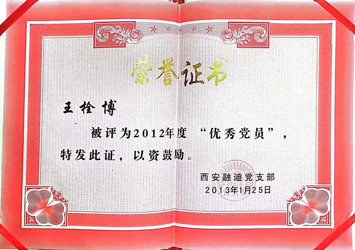 新濠天地·(中国区)官方网站