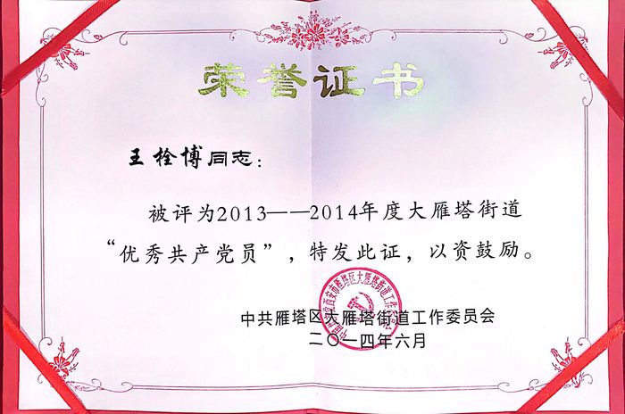 新濠天地·(中国区)官方网站