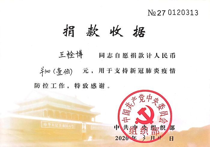 新濠天地·(中国区)官方网站