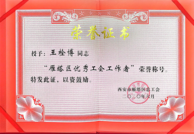 新濠天地·(中国区)官方网站