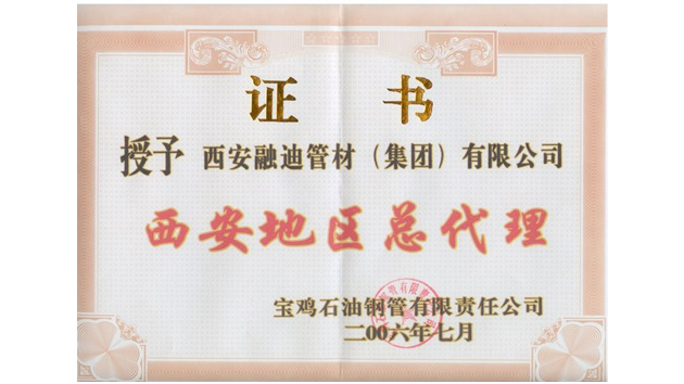 新濠天地·(中国区)官方网站