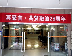 新濠天地·(中国区)官方网站