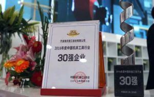 新濠天地·(中国区)官方网站