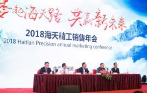 新濠天地·(中国区)官方网站
