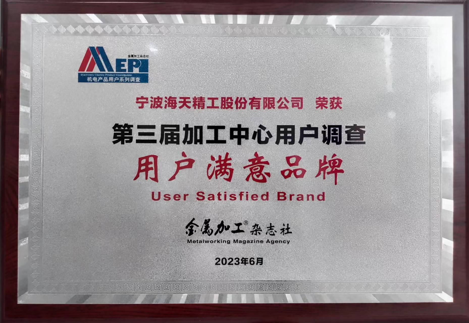 11-3 新濠天地·(中国区)官方网站