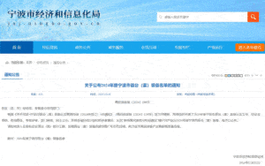 新濠天地·(中国区)官方网站